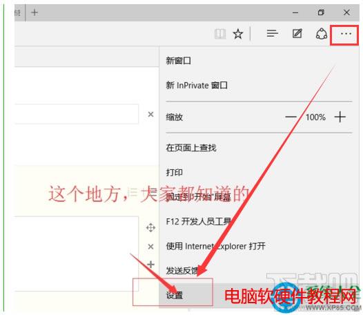 Win10ϵyEdgeg[]퓰oôO
