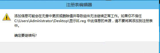 ���治�@ʾie�D��(bi��o)��XP/Win7/Win8/Win10���m�ã�