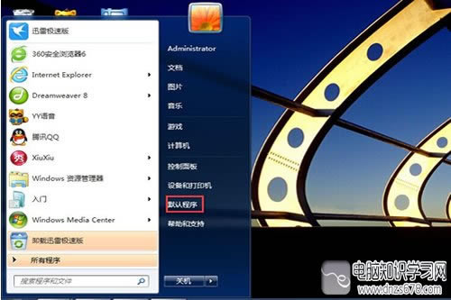 ��ô���O��Ĭ�J�g�[��