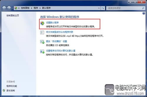 ��ô���O��Ĭ�J�g�[��