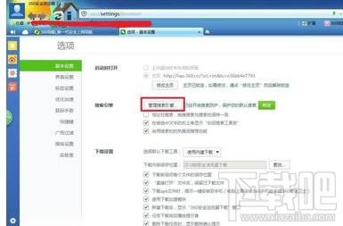 360�g�[����ô�O(sh��)��Ĭ�J(r��n)�������汾վ