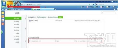 360�g�[����ô�O(sh��)��Ĭ�J(r��n)�������汾վ