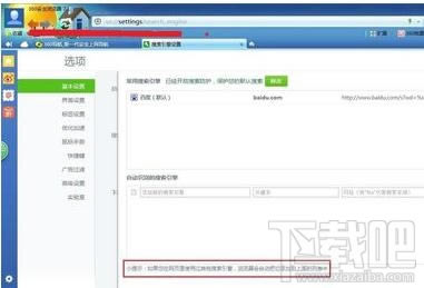 360�g�[����ô�O(sh��)��Ĭ�J(r��n)�������汾վ