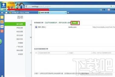 360�g�[����ô�O(sh��)��Ĭ�J(r��n)�������汾վ