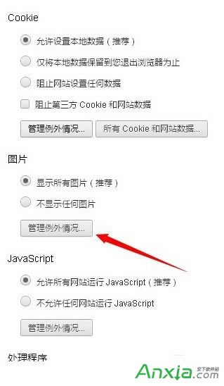 chromeg[в놢(dng)vӍ΢ٵ䛵Ĳ,chromeg[vӍ΢,chromeg[,chrome(dng)ٵ䛲