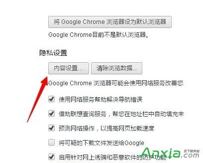 chromeg[в놢(dng)vӍ΢ٵ䛵Ĳ,chromeg[vӍ΢,chromeg[,chrome(dng)ٵ䛲