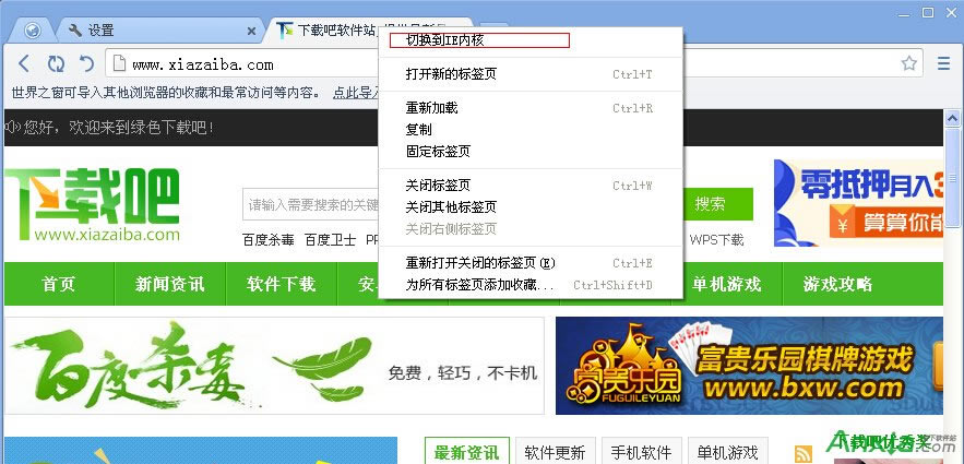 ֮g[Ώ(qing)ʹChrome(ni),֮g[,Chrome