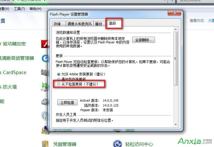 ��ô��ֹadobe flash player������ʾ,adobe flash player,adobe flash player�ٷ����d,adobe flash player���d