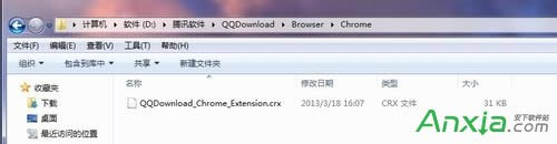 谷歌瀏覽器怎么安裝QQ旋風(fēng)插件