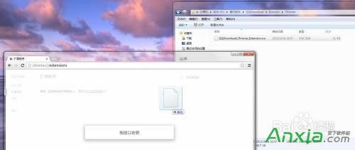 谷歌瀏覽器怎么安裝QQ旋風(fēng)插件
