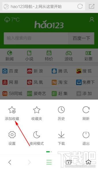 ֙C(j)360g[ôO(sh)퓱վ