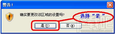 ӽQIE“_(sh)S˾W(wng)(y)L(wn)а”ʾ