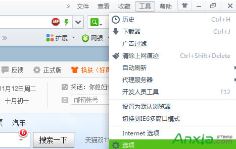 360�g�[���O(sh��)�Þg�[����퓷���