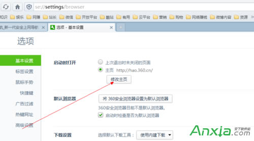 360�g�[���O(sh��)�Þg�[����퓷���