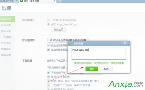 360�g�[���O(sh��)�Þg�[����퓷���