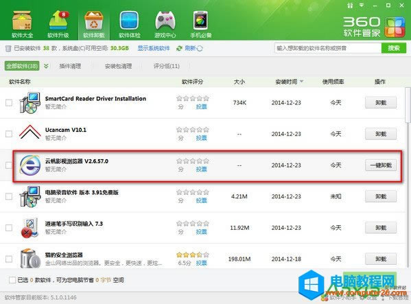 �Ʒ�Ӱҕ�g�[��ж�d�ķ���