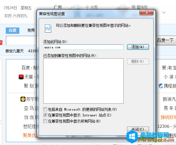 ��ô�O(sh��)�Þg�[������ģʽ