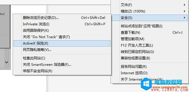 Windows8.1 Flash Player ʹòˣFlash Player ѽû ActiveX Yx̎ڴ_Bվ