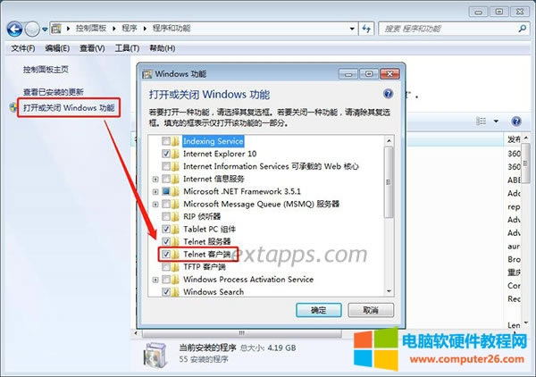 XϵyĬJǛ]_telnet͑˷յģҪ--͹ܣжd--_P]windows--xtelnet͑--_ȴbꮅ