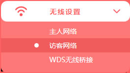 ˮ MAC2600R o(w)·L;W(wng)j(lu)O(sh)