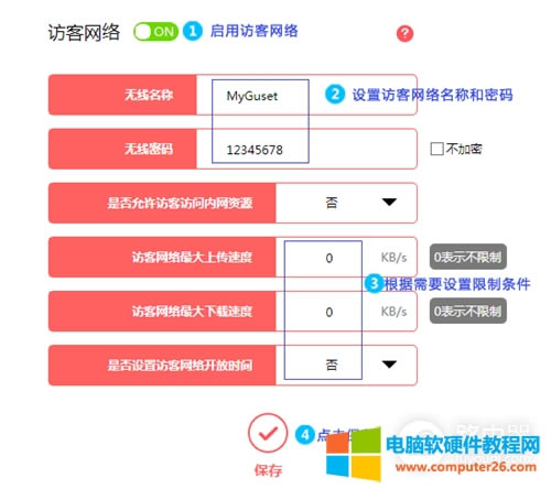 ˮ MAC2600R o(w)·L;W(wng)j(lu)O(sh)