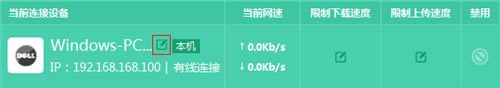 TP-Link TL-WDR6320 V3 o·W(wng)O(sh)