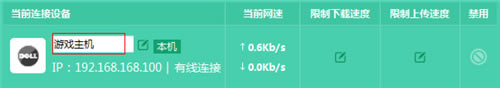 TP-Link TL-WDR6320 V3 o·W(wng)O(sh)