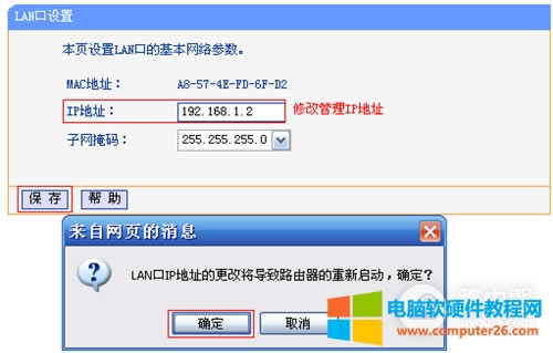 TP-Link TL-WDR7500 o·WDSO(sh)