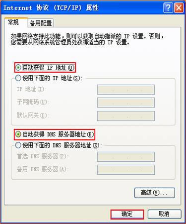 v_(d) FS395 o·Ԅ(dng)@ȡIPϾW(wng)O(sh)