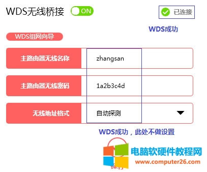 ˮ MW325R V1~V3 o·WDSO(sh)