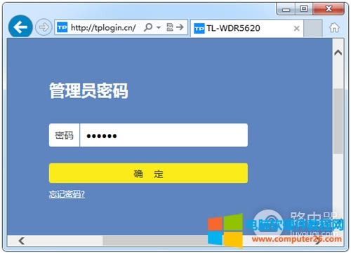 TP-Link TL-WDR5620 o·WDSO(sh)