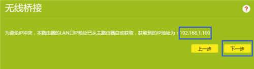 TP-Link TL-WDR5620 o·WDSO(sh)