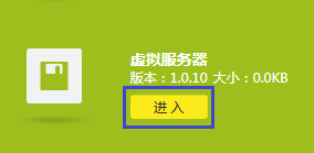 TP-Link TL-WDR5620 o·˿ӳO(sh)ָ