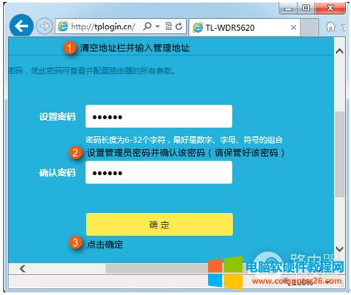 TP-Link TL-WDR5620 o(w)·ϾW(wng)O(sh)