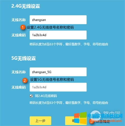 TP-Link TL-WDR5620 o(w)·ϾW(wng)O(sh)