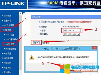 192.168.1.1䛽׃Ї(lin)ͨ䛽棿