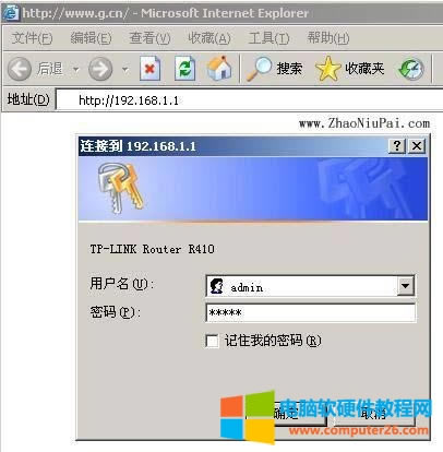 192.168.1.1<a href='/shouji/' target='_blank'><u>֙C(j)</u></a>O(sh)