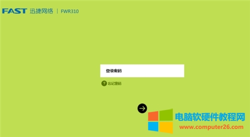 Ѹ FW325R <a href='/wuxianluyouqi/' target='_blank'><u>o·</u></a>[WiFi̖(ho)(sh)F(xin)̳