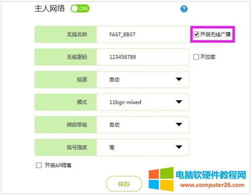Ѹ FW325R o·[WiFi̖(ho)(sh)F(xin)̳2