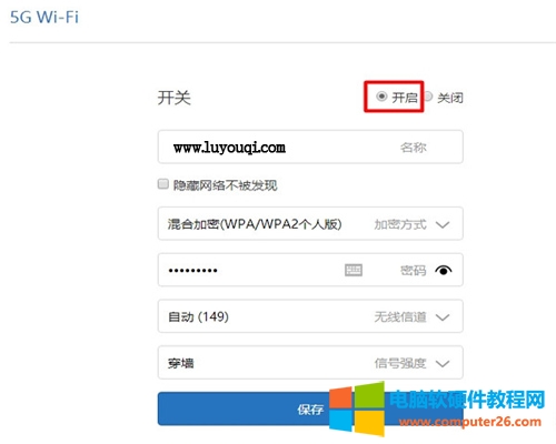 С��·����3 5G WiFi�O(sh��)�÷����D��Ԕ��(x��)�̳�3