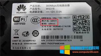 A WS318 o·ϾW(wng)OÈDԔ̳7