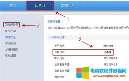 A WS318 o·ϾW(wng)OÈDԔ̳14