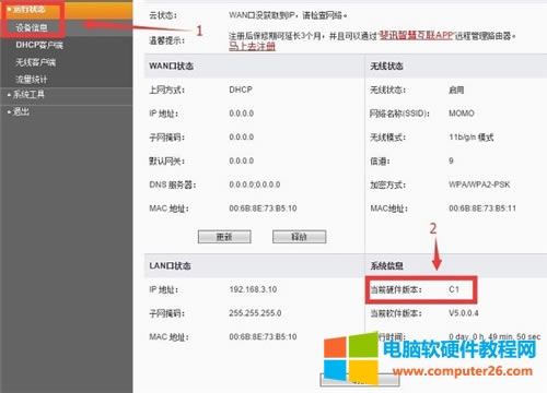 Ӎ FIR303C <a href='/wuxianluyouqi/' target='_blank'><u>o·</u></a>̼(j)Ԕ(x)̳1