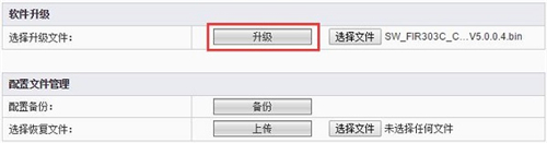 Ӎ FIR303C o·̼(j)Ԕ(x)̳5