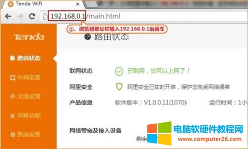 v_(d) FH1205 <a href='/wuxianluyouqi/' target='_blank'><u>o(w)·</u></a>WiFir(sh)P(gun)]O(sh)ÈDԔ(x)̳1