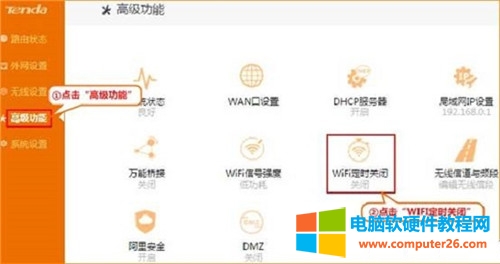 v_(d) FH1205 o(w)<a href='/wuxianluyouqi/' target='_blank'><u>·</u></a>WiFir(sh)P(gun)]O(sh)ÈDԔ(x)̳2