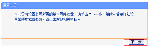 TP-Link TL-WR802N o(w)·^Ŵo(w)̖(ho)O(sh)ÈDԔ(x)̳8