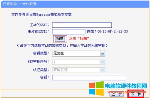 TP-Link TL-WR802N o(w)·^Ŵo(w)̖(ho)O(sh)ÈDԔ(x)̳10