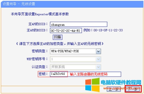 TP-Link TL-WR802N o(w)·^Ŵo(w)̖(ho)O(sh)ÈDԔ(x)̳12