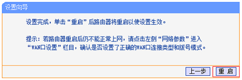 TP-Link TL-WR802N o(w)·^Ŵo(w)̖(ho)O(sh)ÈDԔ(x)̳13